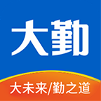 大勤勤学appv2710200 最新版