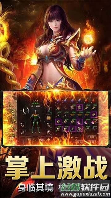 热血习武截图1