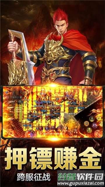 热血习武截图2