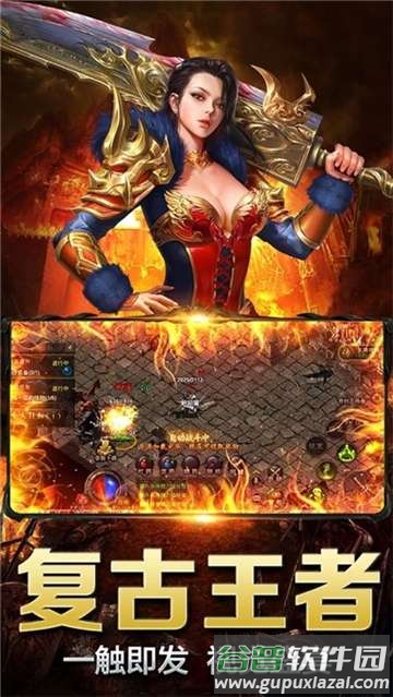 热血习武截图3