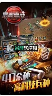 最高警戒单机版截图2