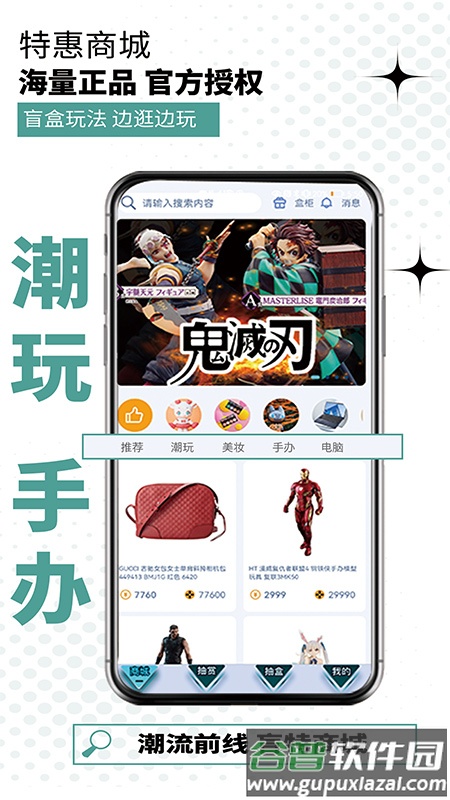盲特app下载截图1