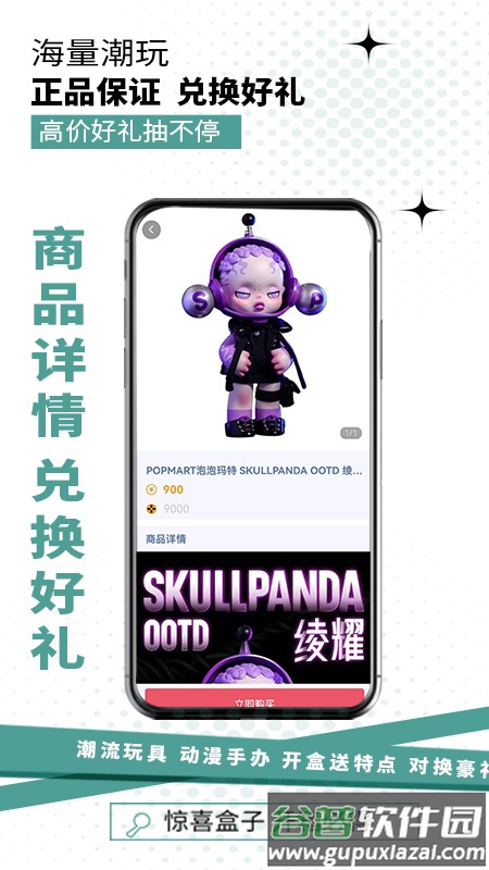 盲特app下载截图2