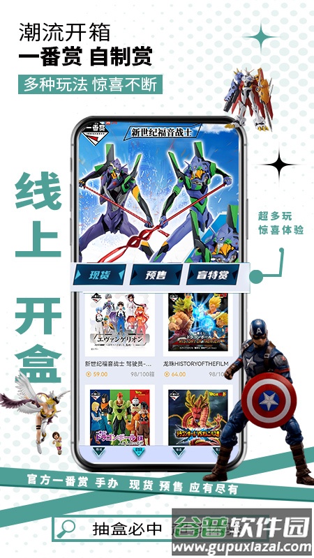 盲特app下载截图4