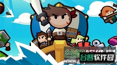 航海冒险英雄游戏官方版截图1