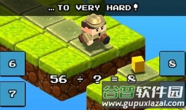 数学跳跃截图2