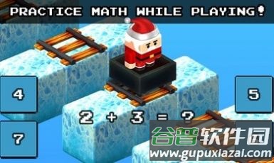 数学跳跃截图3