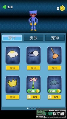 恐怖怪物游乐园截图3