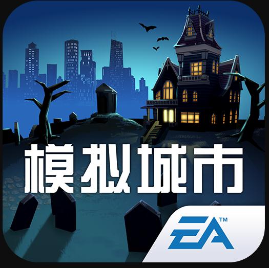 模拟城市我是市长寻梦奇遇版本v1.9.21441.32609