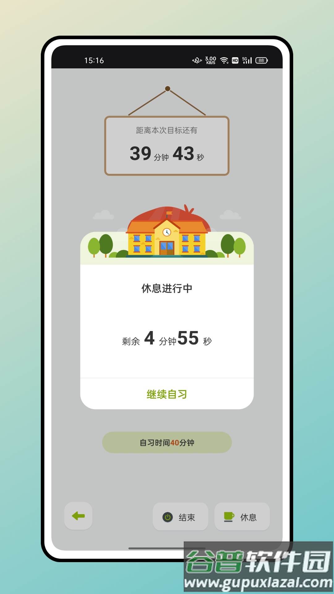 快乐点名助手app下载安装截图3
