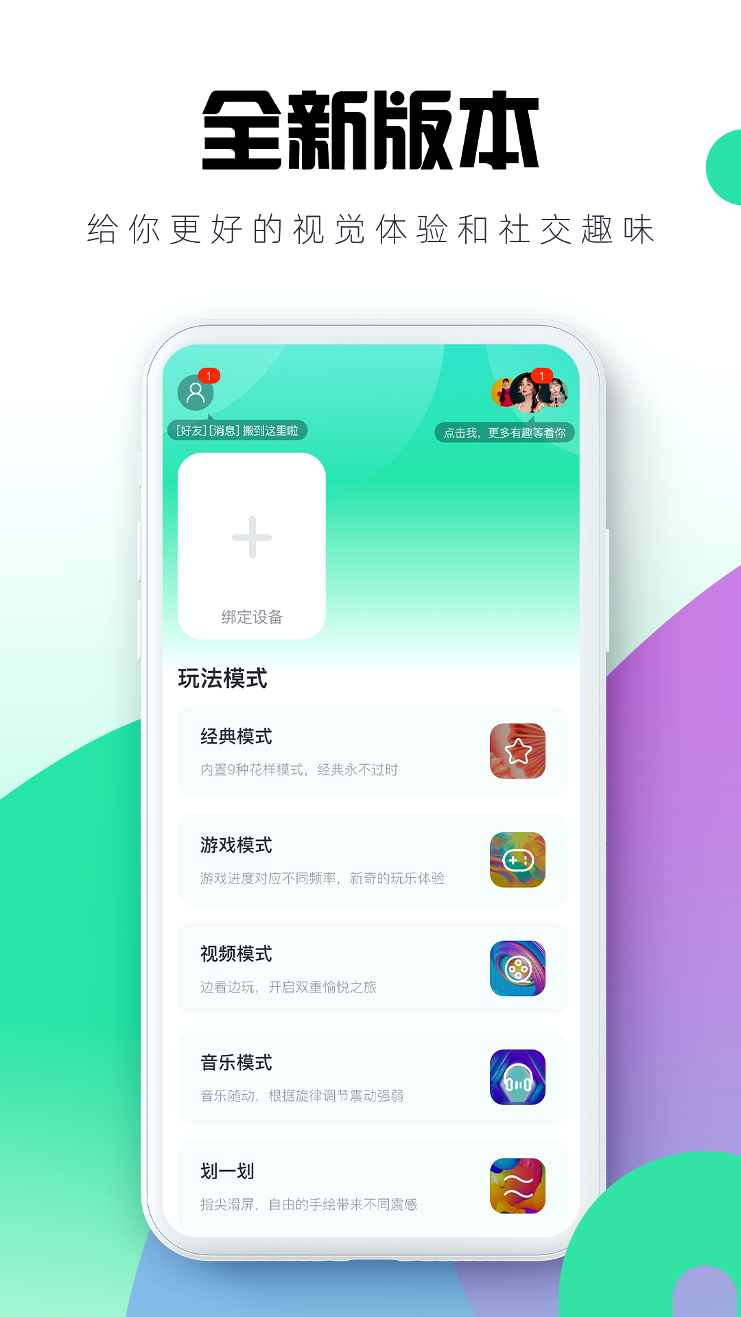 暮瑟app下载(Mu Se Life)截图1