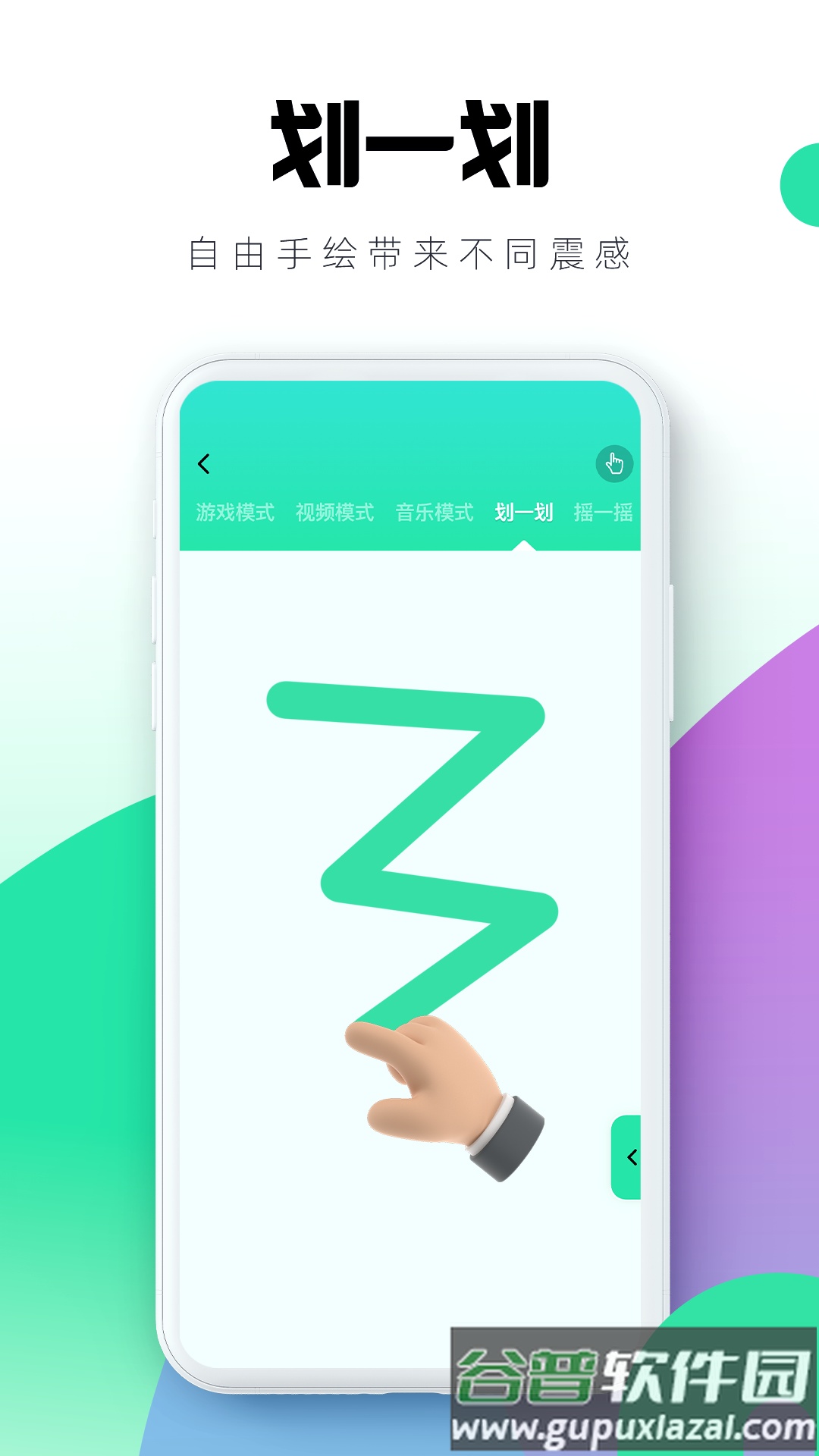 暮瑟app下载(Mu Se Life)截图2