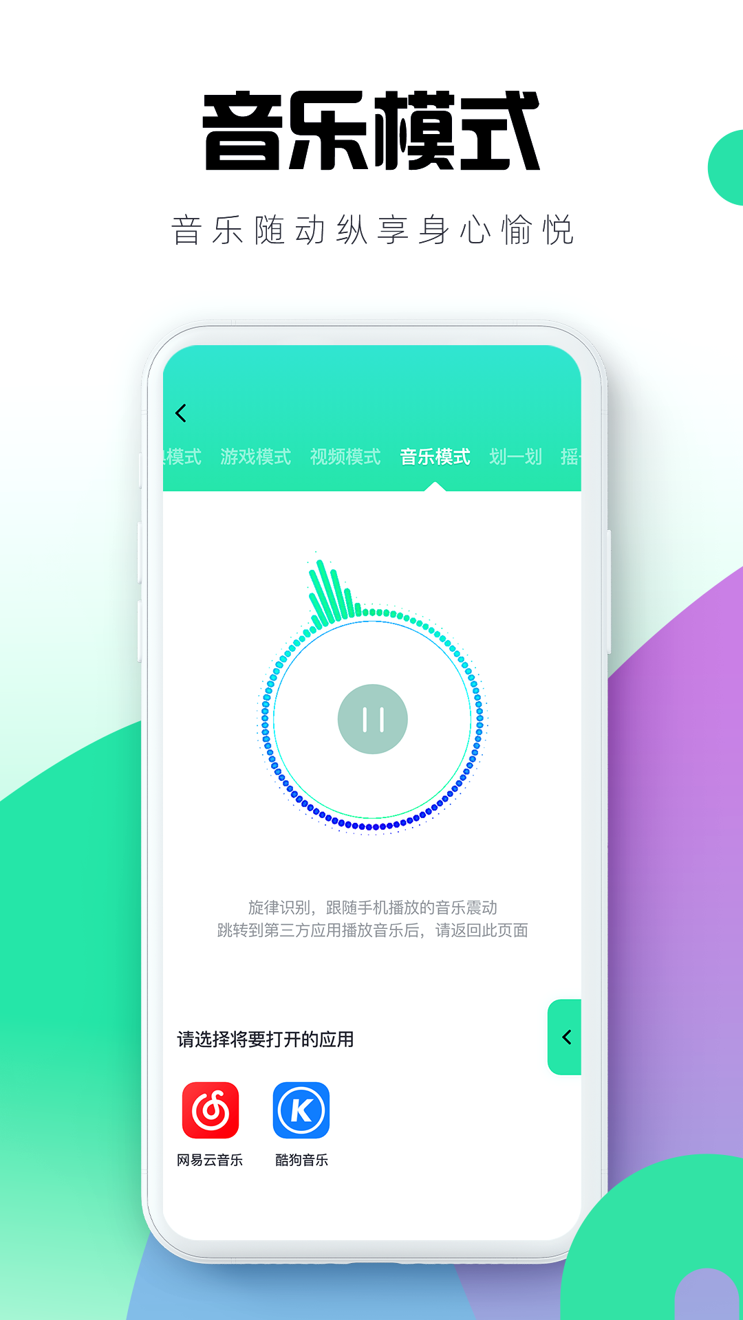 暮瑟app下载(Mu Se Life)截图3