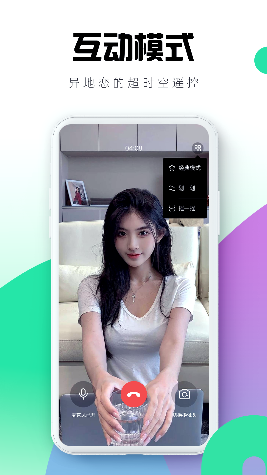 暮瑟app下载(Mu Se Life)截图4