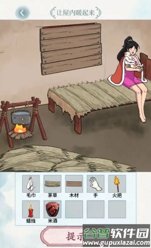 脑洞风暴者截图2