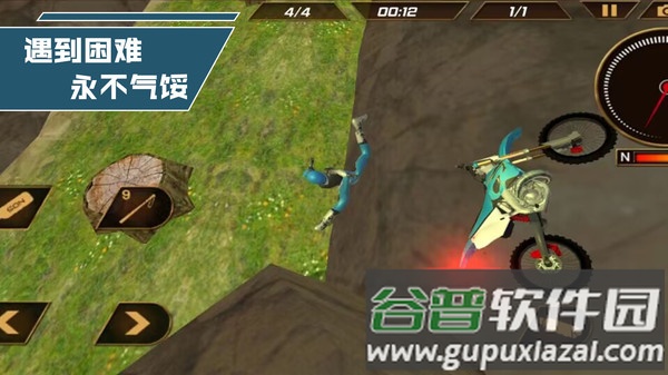 我是竞速王游戏截图1