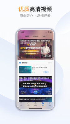 财经杂志(财经) 官方版截图4