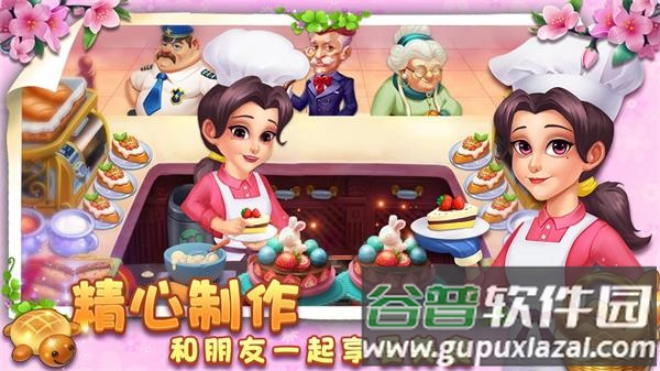 小镇消除故事下载安装截图2