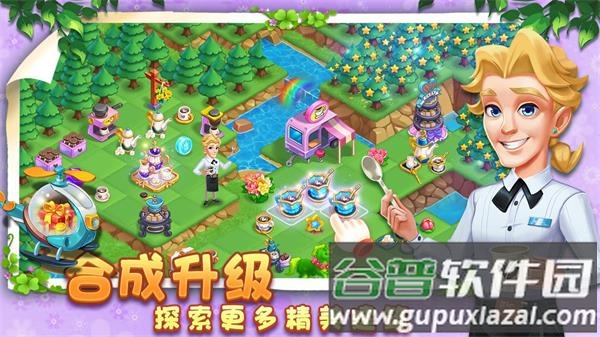 小镇消除故事下载安装截图3