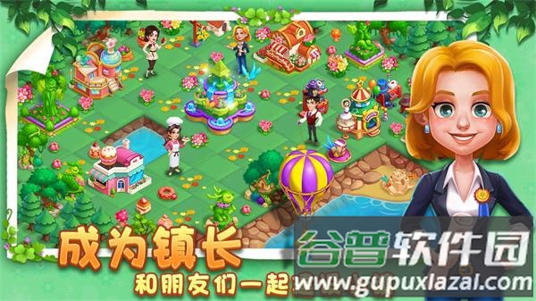 小镇消除故事下载安装截图4