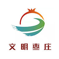 文明枣庄app下载v1.3.3