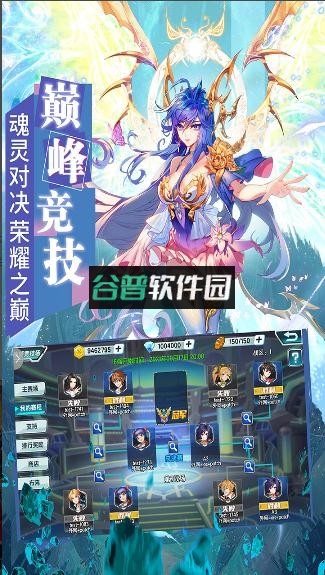 斗罗大陆3龙王传说100级修改版截图1