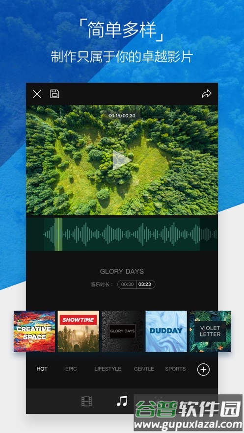DJI GO 4 app官方下载截图3