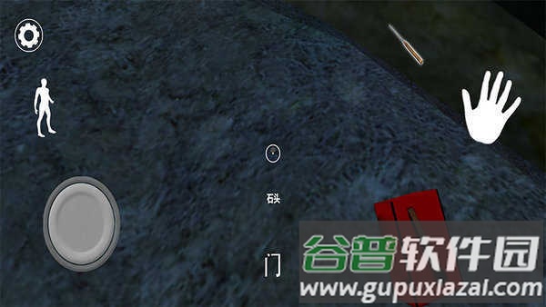 下雨的奶奶3截图2