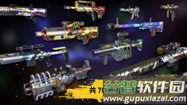 战术冷却官方正版下载2023(Tacticool)截图1