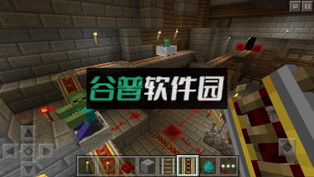 Minecraft pe最新版本下载截图3