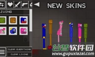 沙盒布娃娃游乐场下载安装截图1