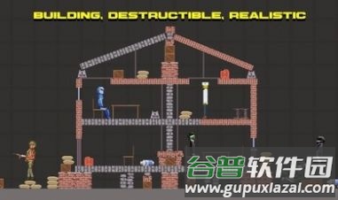 沙盒布娃娃游乐场下载安装截图4