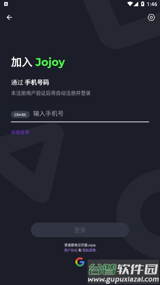 Jojoy APP截图1