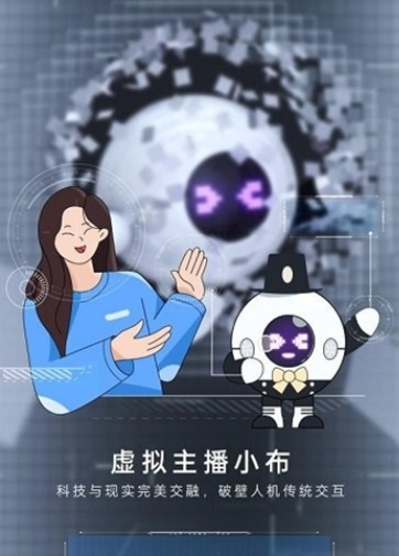 小布助手app截图4
