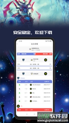 Yo游APP截图2