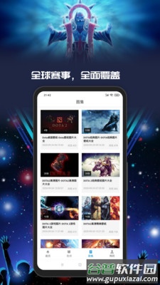 Yo游APP截图3
