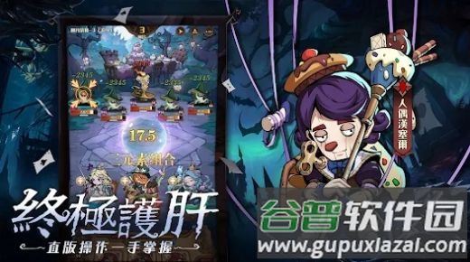 德鲁纳之夜游戏截图1