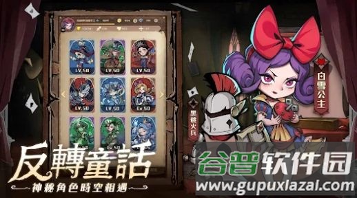 德鲁纳之夜游戏截图2