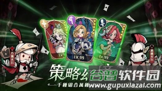 德鲁纳之夜游戏截图3