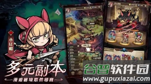 德鲁纳之夜游戏截图4
