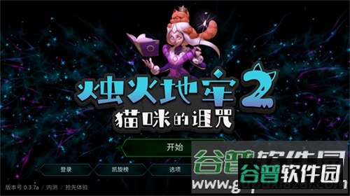 烛火地牢2猫咪的诅咒安卓版(Tallowmere 2)截图1