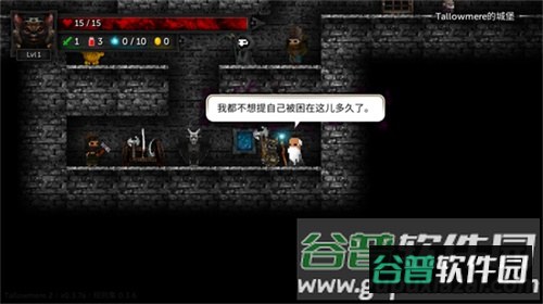 烛火地牢2猫咪的诅咒安卓版(Tallowmere 2)截图2