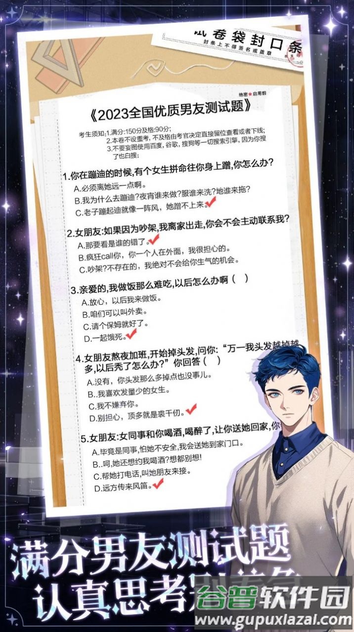 海王重生模拟游戏截图1