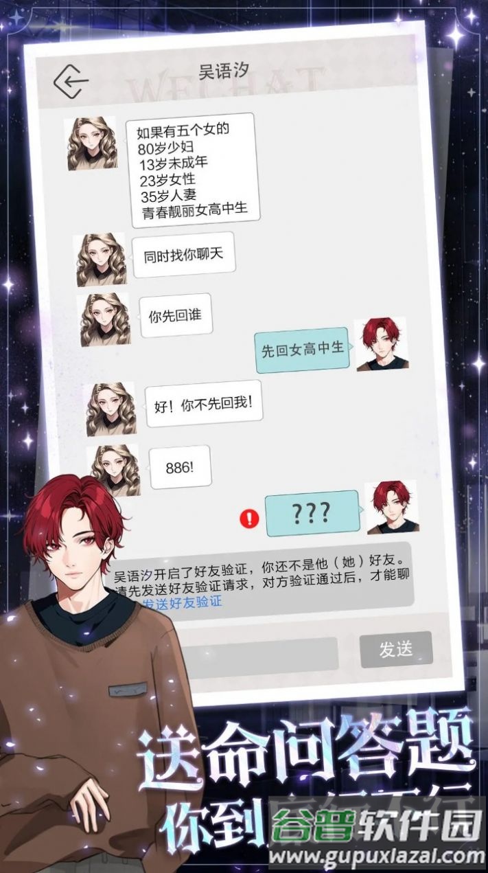 海王重生模拟游戏截图2