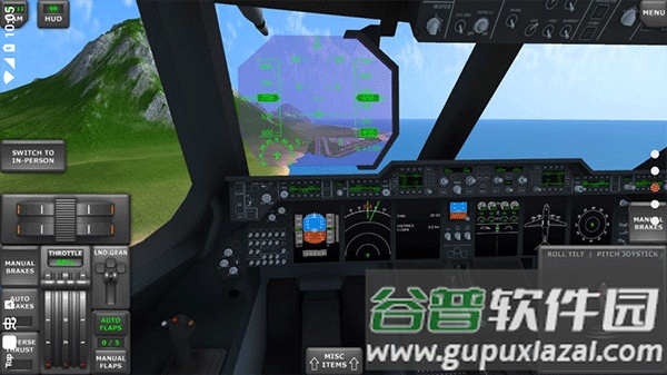 涡轮螺旋桨飞行模拟器2023截图4