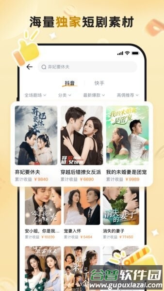 切片助手最新版截图2