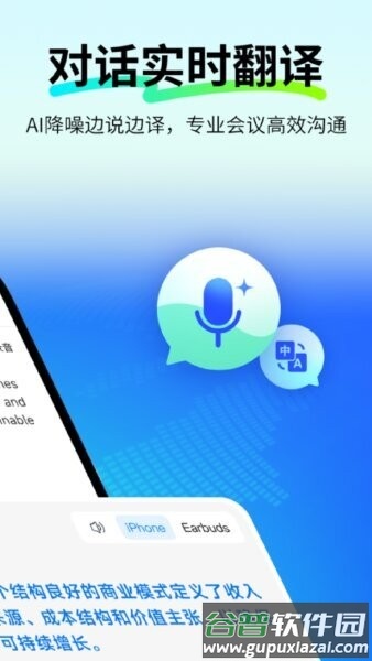 polypal官方正版截图2