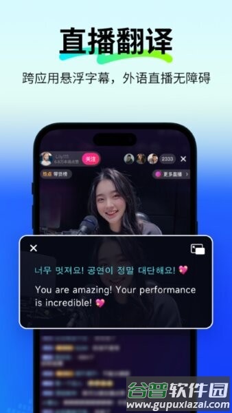 polypal官方正版截图3