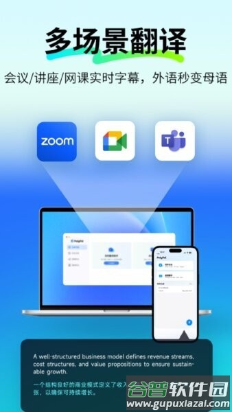polypal官方正版截图4