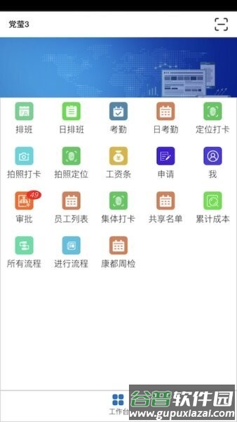 无同云软件截图3
